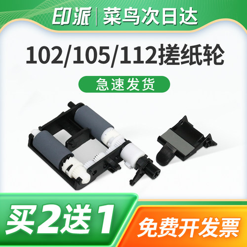 免费开票 一件包邮 好用又省钱