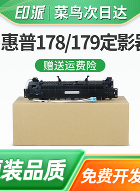 适用三星CLP-360定影器CLP365 365W热凝器366 366W加热组件CLX- 3300定影组件3305 3305W彩色激光打印机配件