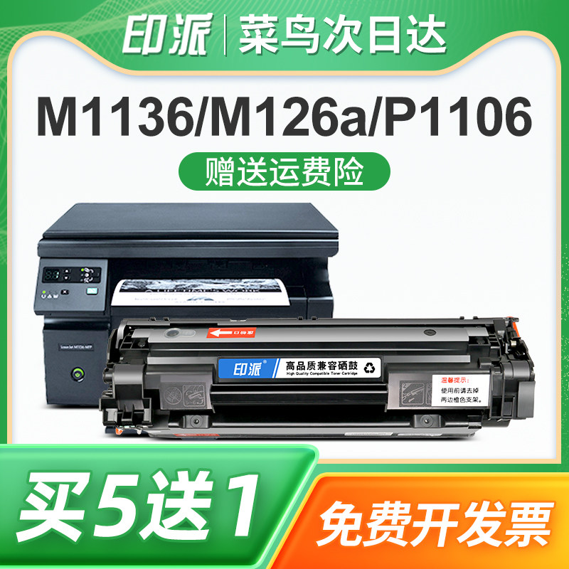 急速发货 免费开票 只换不修 售后无忧