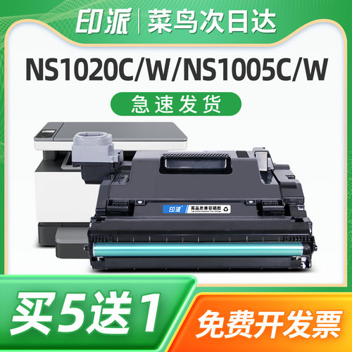 急速发货 免费开票 只换不修 售后无忧