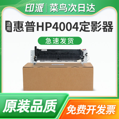 急速发货 免费开票 全新配件 原装品质