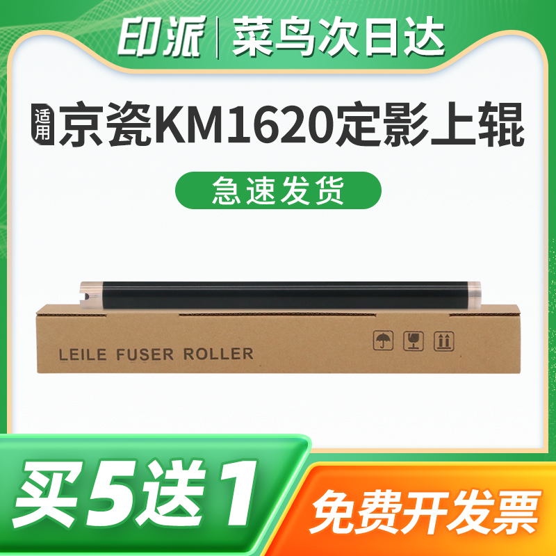 一根包邮 不重影 不卡纸 不粘粉