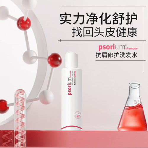 GALENICUM健发抗屑洗发水控油蓬松进口营养柔顺修复洗头膏