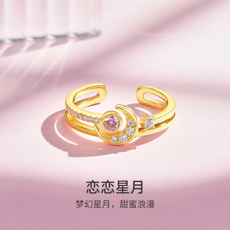 梦金园银饰 月亮925银戒指女粉锆叠戴风小众高级感新年情人节礼物