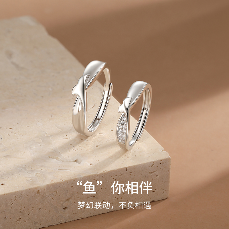 梦金园银饰 银戒指女鱼尾设计轻奢高级感情侣对戒新年情人节礼物