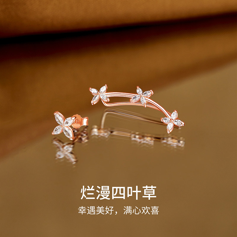 梦金园银饰 四叶草925银耳钉镶嵌锆石小众高级感新年情人节礼物
