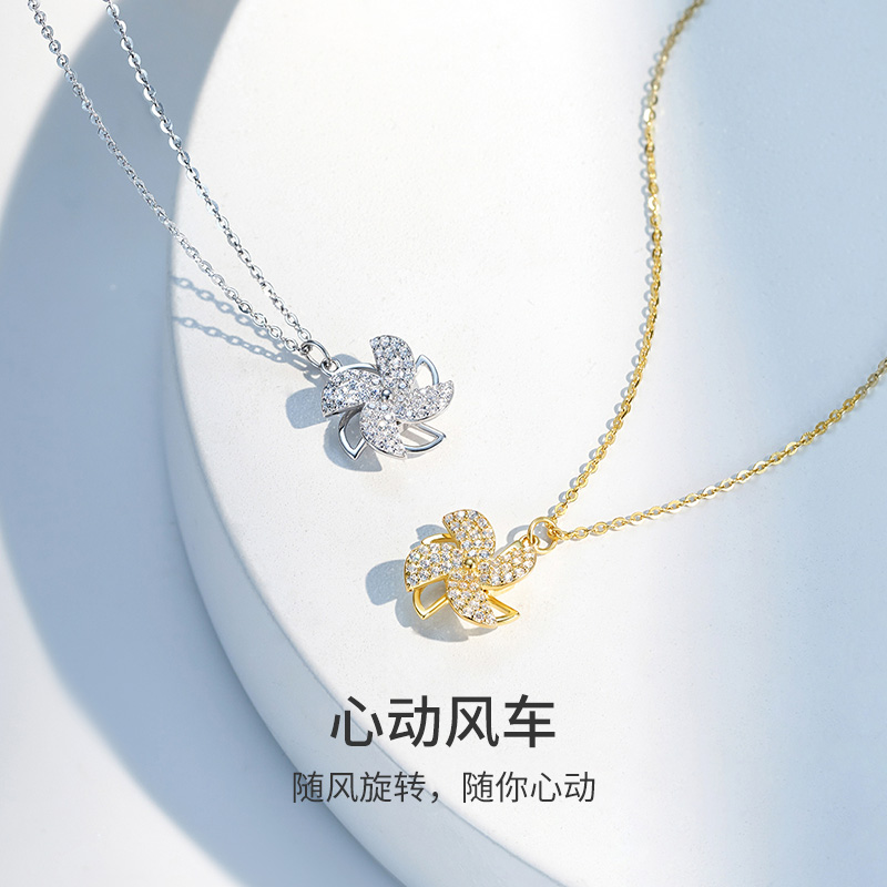 梦金园银饰 风车925银项链女小众精致高级感锁骨链新年情人节礼物