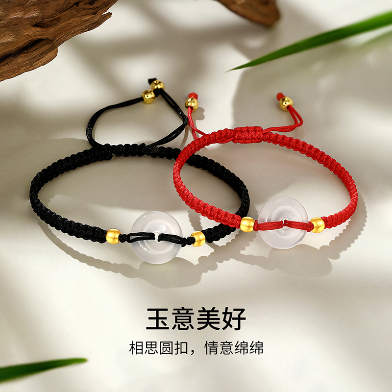 梦金园玉髓平安扣银珠手链新中式转运珠本命年红绳手链礼物