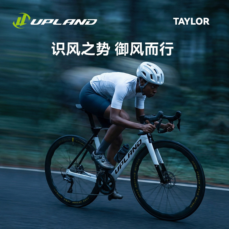 UPLAND阿普兰taylor泰勒墨羽白超轻全碳纤维公路车油压碟刹自行车