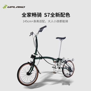 UPLAND阿普兰S7折叠自行车便携通勤9速复古16寸男女骑行单车