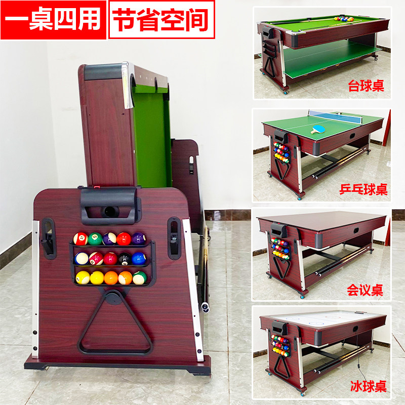 台球桌标准型大理石成人家用美式黑八冰球桌乒乓球桌多功能会议桌