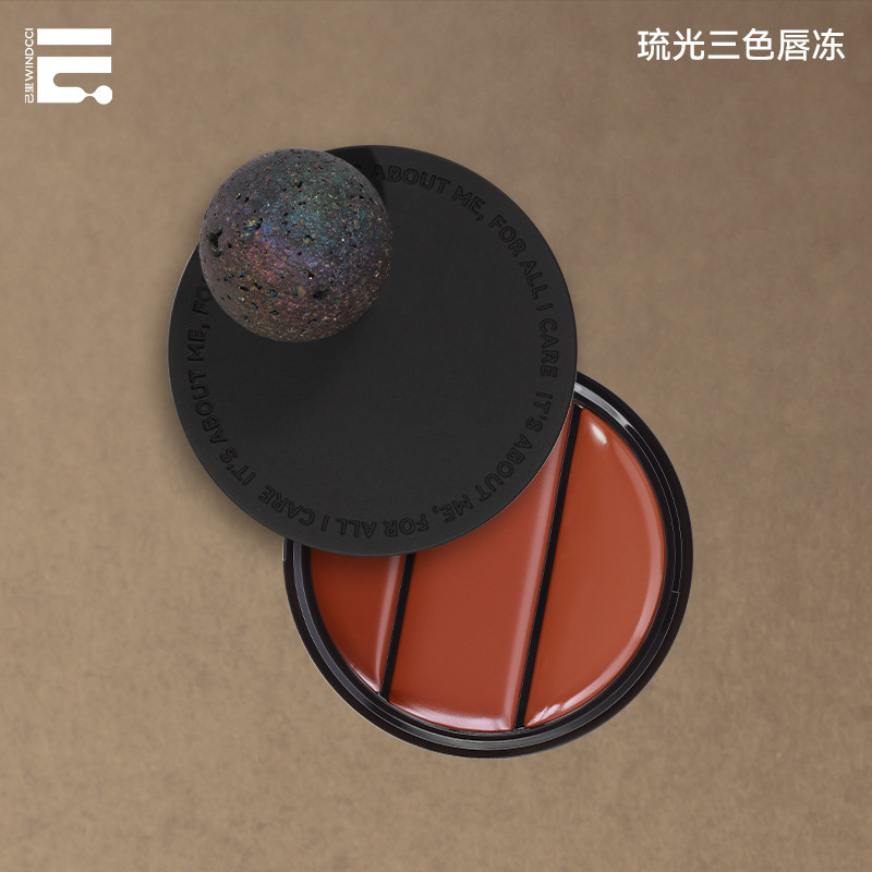 己里珠光三色唇冻口红滋润保湿持久显色唇部彩妆