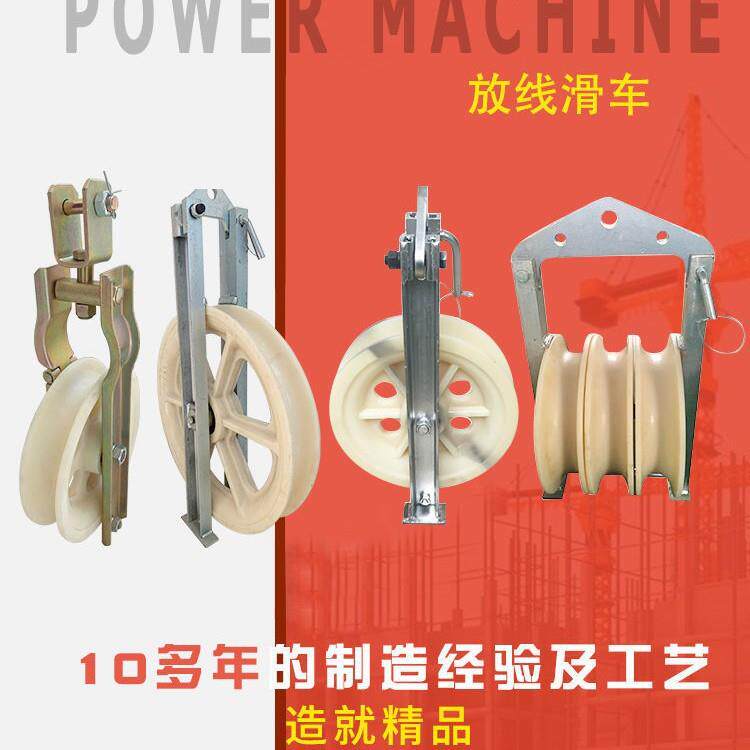 电力放线滑轮大型三轮挂式环式座挂两用滑车电缆滑子朝天滑车1T2T