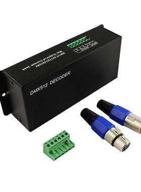 DMX512解码器3/4通道控制器舞台灯工程DMX分控RGB驱动DMX控制器