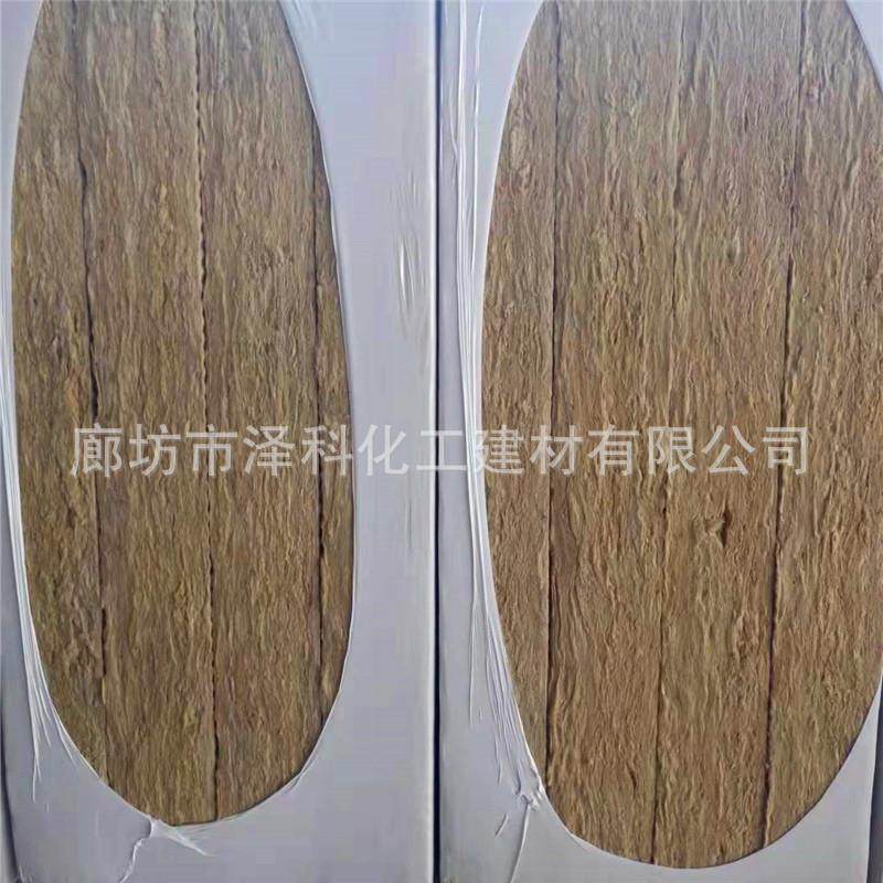 生产阻燃防水保温隔热硬质高密度岩棉板 岩棉保温板 玄武岩岩棉板,基础建材,隔热保温片,淘宝优惠券,粉丝福利购,淘宝优惠卷