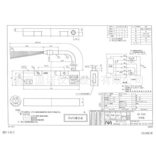 日本NA自动导引车传感器ME-9100磁性开关