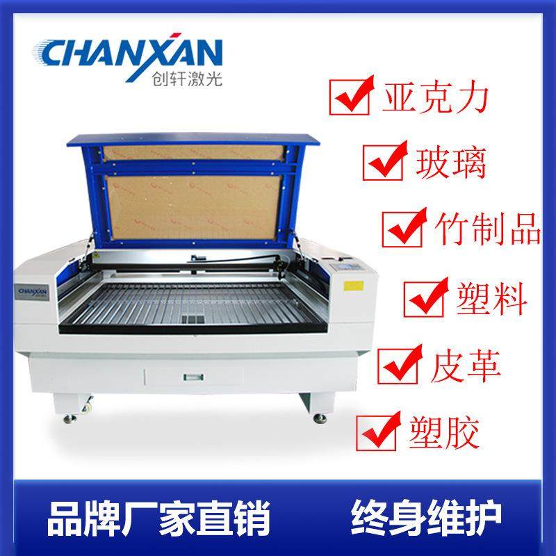 塑料激光切割机 ABS/PP/尼龙/PA工程塑料切割打孔 塑胶制品热切机,五金/工具,激光切割机,淘宝优惠券,粉丝福利购,淘宝优惠卷