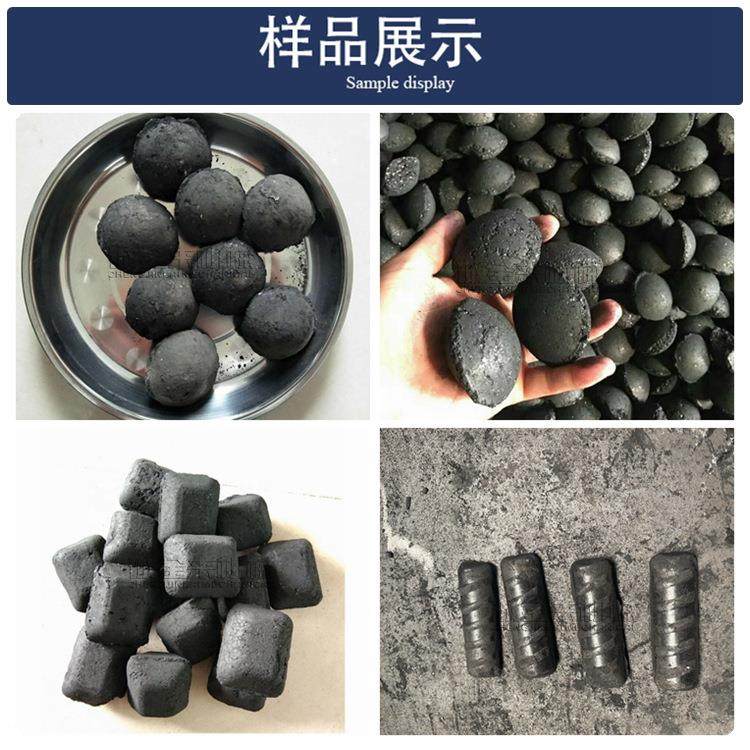 供应煤干粉压球机 全自动对辊煤粉碳粉成球机 铁矿粉压球机,户外/登山/野营/旅行用品,取暖炉,淘宝优惠券,粉丝福利购,淘宝优惠卷