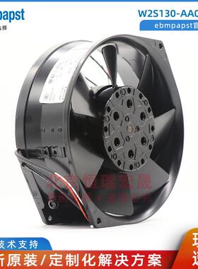 W2S130-AA03-87 德国ebmpapst 16055 230V 轴流风机