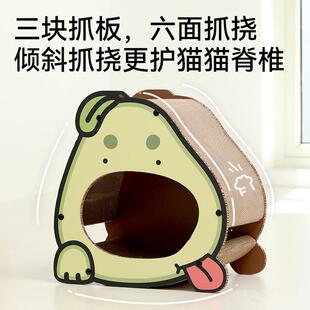 福丸牛油狗猫抓板窝耐磨不掉屑耐抓四季通用猫咪猫爪板猫窝一体