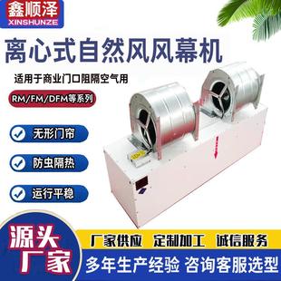 2.6米2.7米2.8米2.9米离心式 自然风风幕机冷暖两用热水电热空气幕