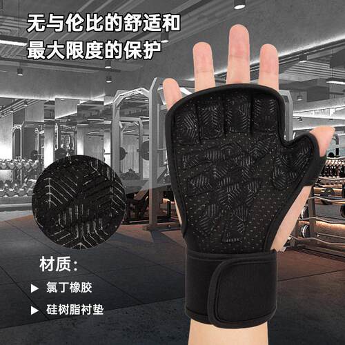 健身手套器械训练女护腕硬拉防起茧运动引体向上杠防滑助力带