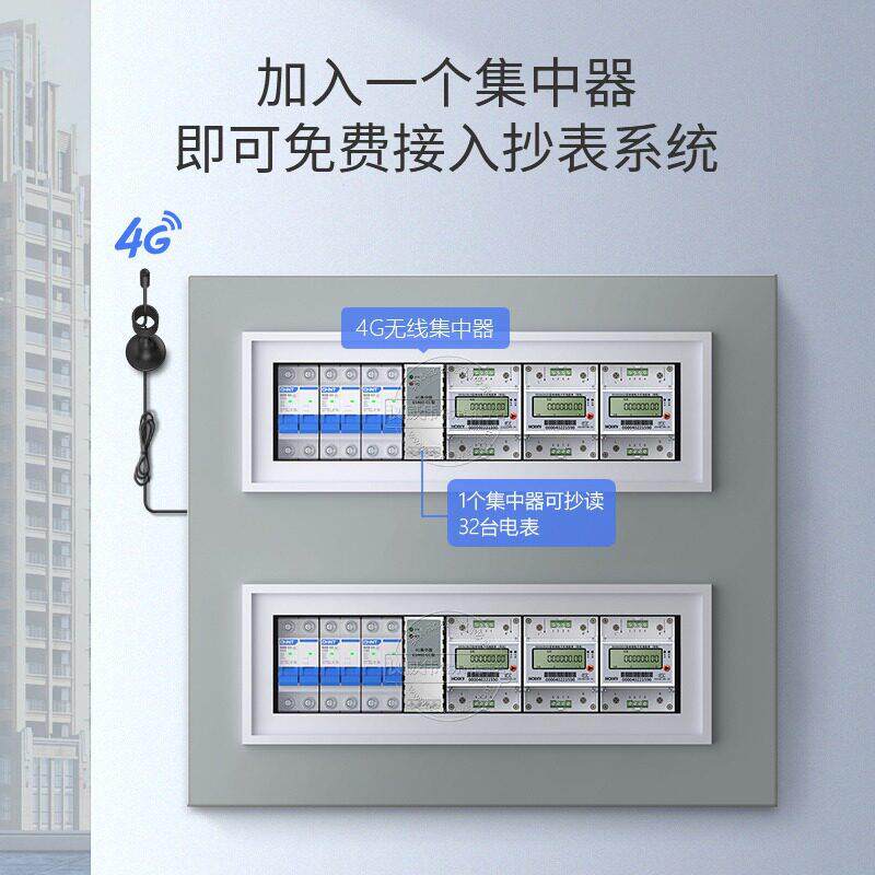 杭州华立相远程预付费智能电表导轨式家用出租房电表DDSU2625