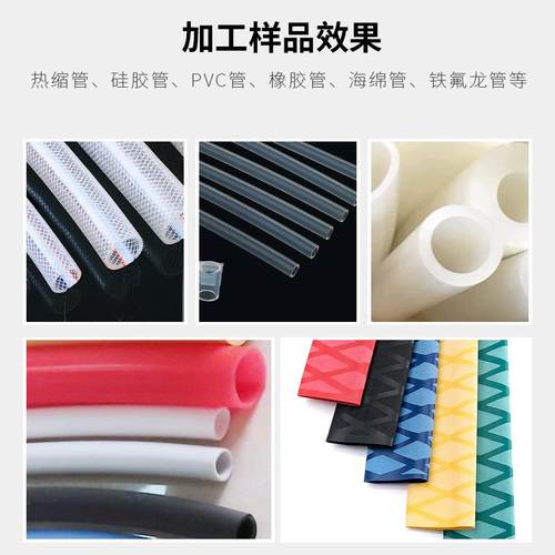 厂家全自动微电脑切管机适用于PVC硅胶管切管机热缩管长高裁线机