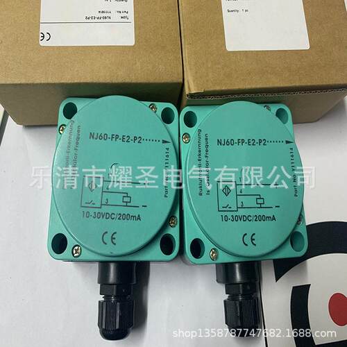 现货全新电感式接近开关NJ60-FP-E2-P2 NJ60-FP-E2质保一年
