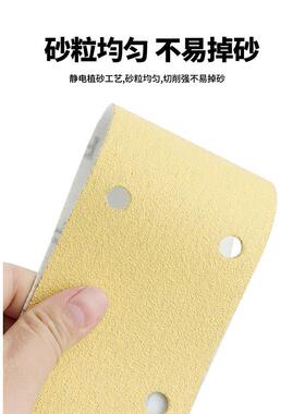 速豹70X420mm方形干磨砂纸黄色植绒14孔手刨黄砂打磨汽车家具金属