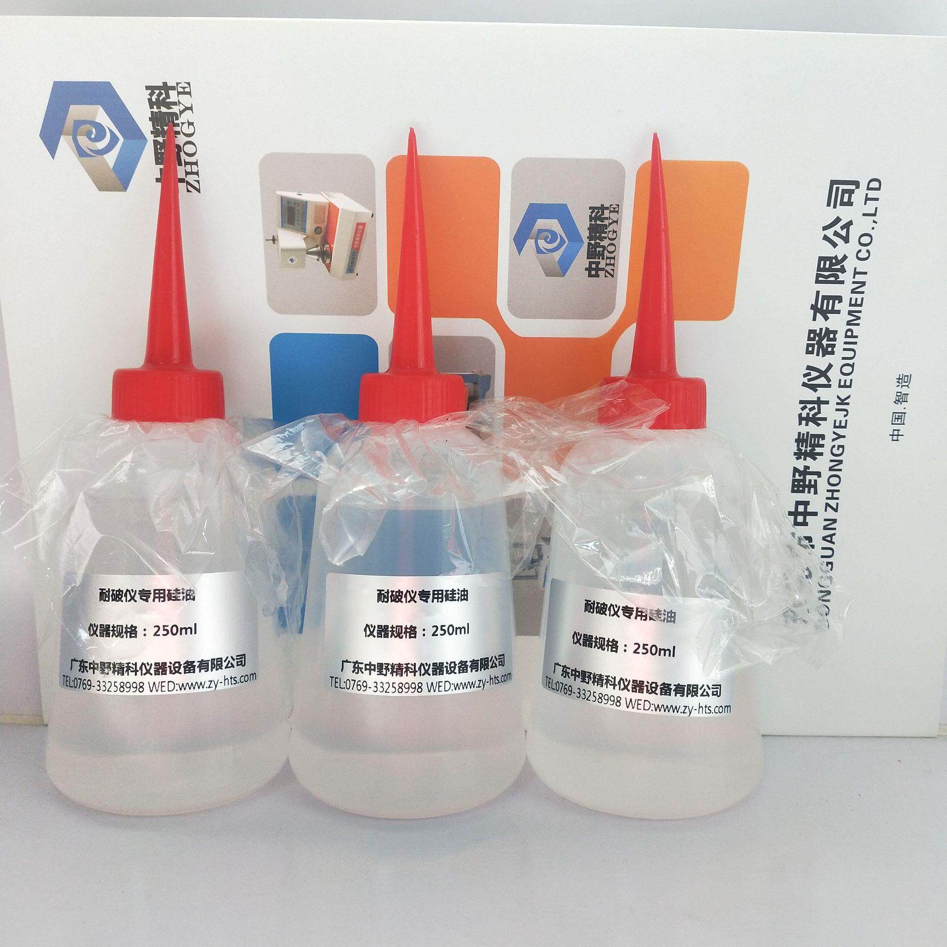 耐破仪标配硅油原厂耗材耐破测试仪硅油纸板耐破试验机精密