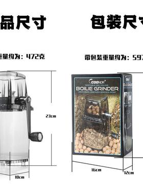 酷诺手摇式碎饵机 Boilie粉碎机 碎冰机 欧洲鲤鱼钓钓鱼用品配件