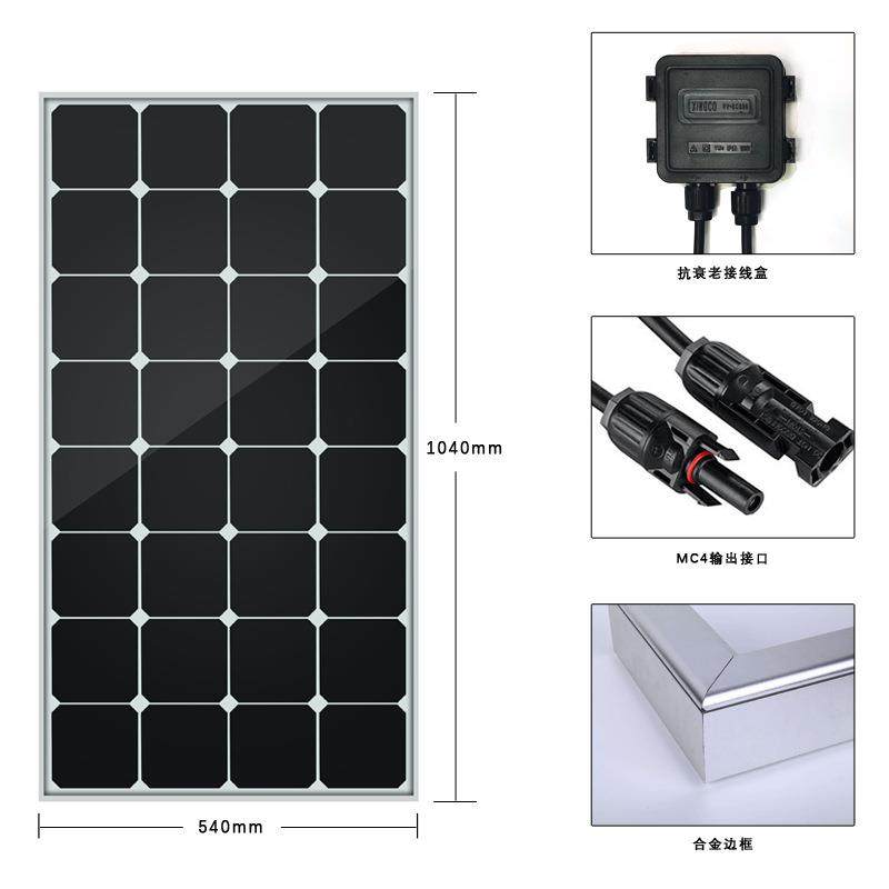 单晶100W太阳能板户外路灯太阳能光伏发电板铝框包边防水发电组件,五金/工具,太阳能电池（光伏电池）,淘宝优惠券,粉丝福利购,淘宝优惠卷