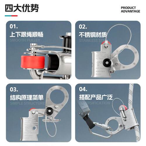 欣达空作业不锈钢抓绳器1619毫米大绳径外墙清洗电力作业止坠器