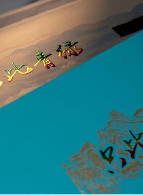 只此青绿千里江山摆件故宫文创客厅办公室摆件送礼工艺品金丝秀画