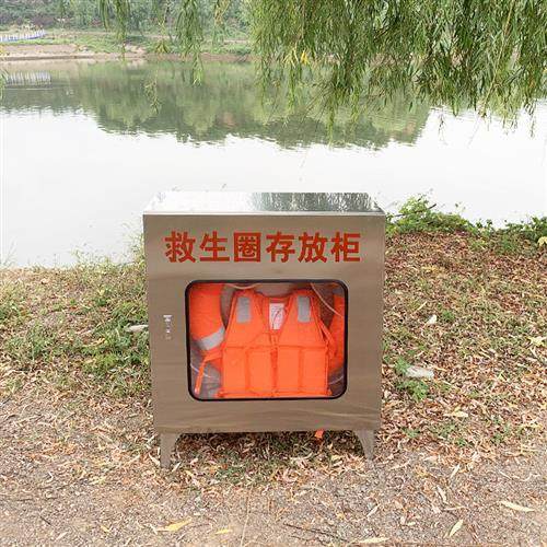 救生器材存放柜救生圈存放柜救生用品存放箱船用救生衣圈储存柜子,商业/办公家具,办公储物柜,淘宝优惠券,粉丝福利购,淘宝优惠卷
