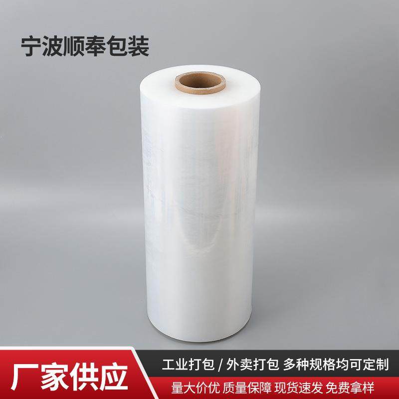 厂家供应PE缠绕膜包装塑料膜纸箱固定搬家缠绕膜打包拉伸缠绕膜,包装,缠绕膜,淘宝优惠券,粉丝福利购,淘宝优惠卷