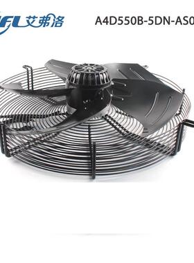 全新艾弗洛A4D550B-5DN-AS00 380V 1.10A 三相外转子轴流散热风机