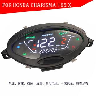 出口WAVE125S CHARISMA125X数字码表总成 电子码表液晶仪表