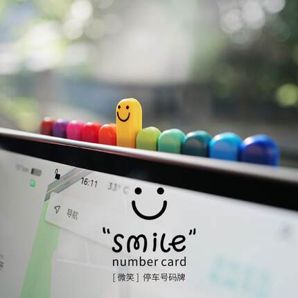 bbdd微笑停车号码牌创意隐藏式smile挪车电话牌汽车摆件车内装饰A