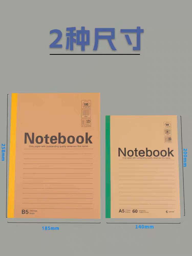 笔记本a5记事本办公室工作记账本b5笔记本子日记本软抄本作业本图片