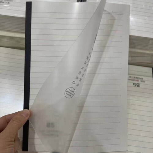 B5科目本透明pp卡抄本网格横线纠错作文读书笔记16K简约透明封面