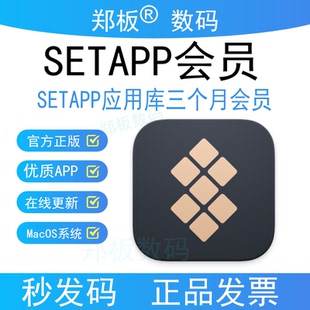 Setapp Mac软件库含CleanMyMac Supercharge CleanShot X Downie