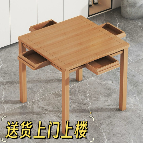 实木餐桌家用小户型带抽屉正方形