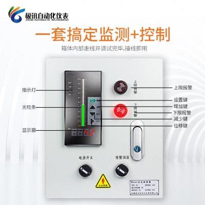 液位显示器水位控制器消防水箱水池无线电子液位计控制箱报警装置