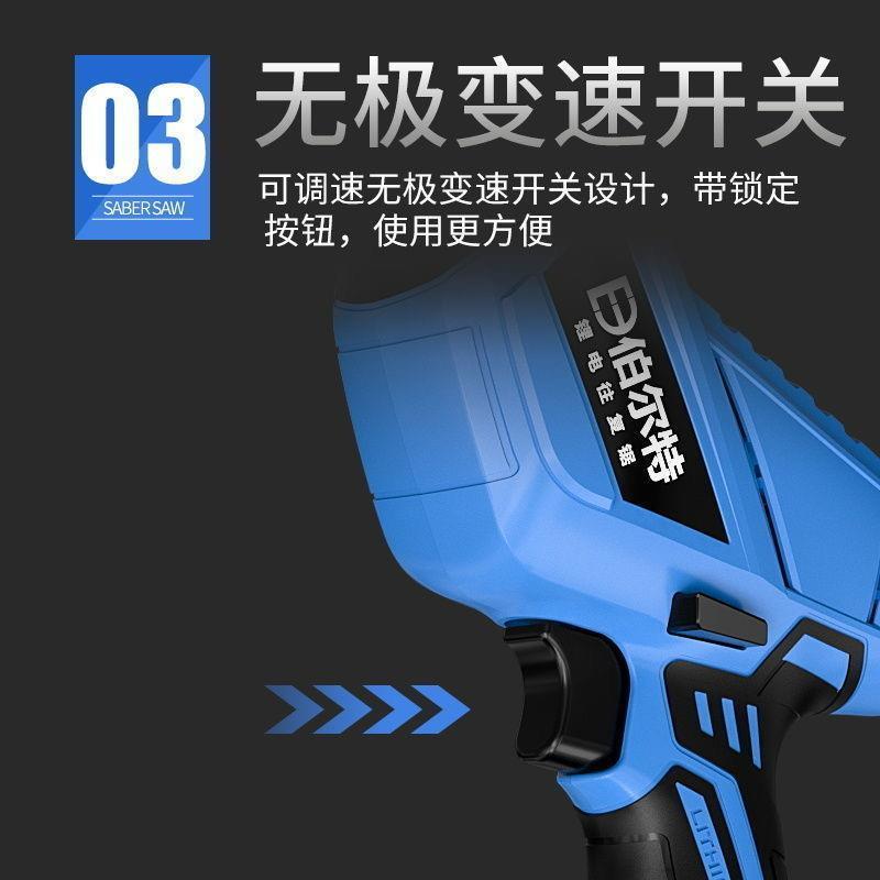 适配东成18V/20V锂电池充电马刀锯往复锯东城款多功能木材切割机
