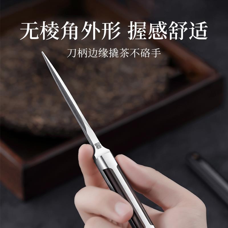 吉谷茶器普洱茶刀茶针普洱茶饼专用撬茶器高端不锈钢制茶针茶锥