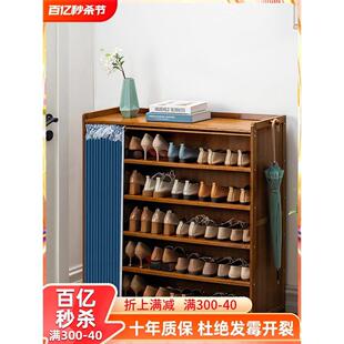 鞋 柜 架子简易门口实木特价 家用阳台储物柜收纳玄关柜小型大容量鞋