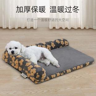 通用垫猫窝冬天保暖睡觉窝小中大型犬睡垫可拆洗狗狗垫子 狗窝四季
