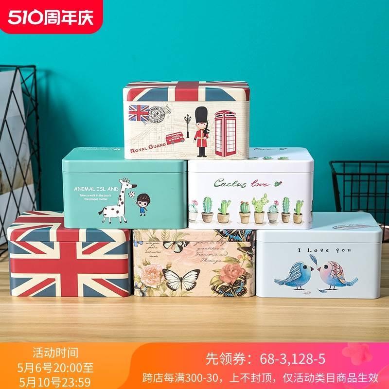 带盖装硬币零钱小铁盒子零食收纳盒桌面办公室儿童卡片收藏储物盒